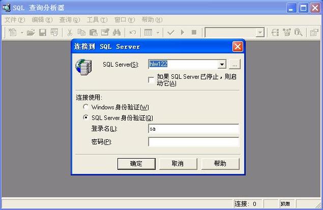 在Windows XP系統安裝SQL 2000 企業版(圖解版) - 寫意山水 - 寫意山水的博客