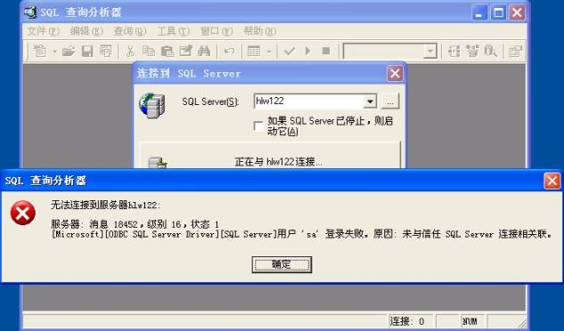 在Windows XP系統安裝SQL 2000 企業版(圖解版) - 寫意山水 - 寫意山水的博客