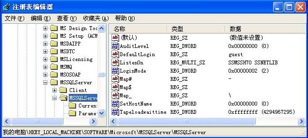 在Windows XP系統安裝SQL 2000 企業版(圖解版) - 寫意山水 - 寫意山水的博客