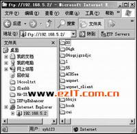 超強FTP客戶端讓IE和資源管理器相結(jié)合