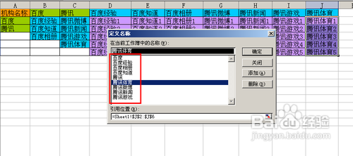 【Excel技巧】如何實(shí)現(xiàn)多級(jí)聯(lián)動(dòng)下拉菜單效果