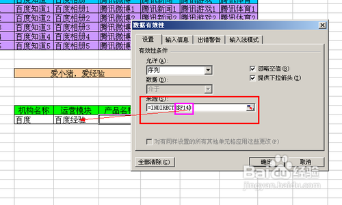 【Excel技巧】如何實(shí)現(xiàn)多級(jí)聯(lián)動(dòng)下拉菜單效果