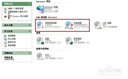 如何手動設置ip地址？