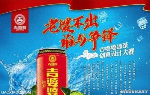 一部手機7個系統：那些讓人看醉的山寨