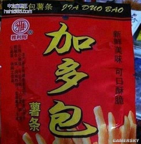 一部手機7個系統：那些讓人看醉的山寨