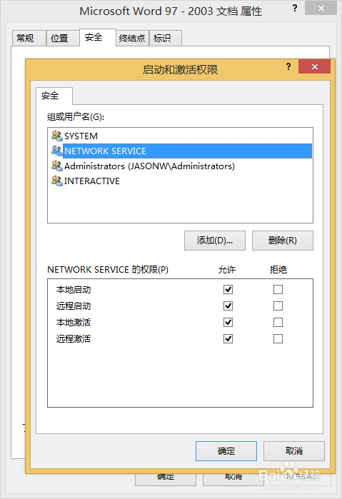 檢索 COM 類工廠中 CLSID 為 {} 的組件時失敗