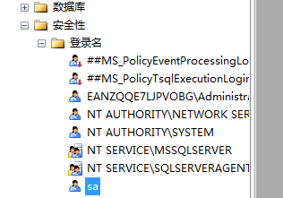 sql server如何修改管理員密碼