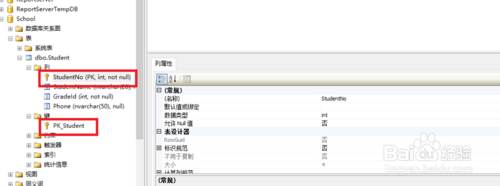 SQL Server中如何刪除主鍵約束