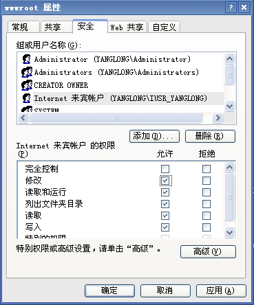 IIS調(diào)試中:HTTP 錯(cuò)誤 401.3 - 訪(fǎng)問(wèn)被資源 ACL 拒絕 的解決方法 - anette_chen - 宣泄室